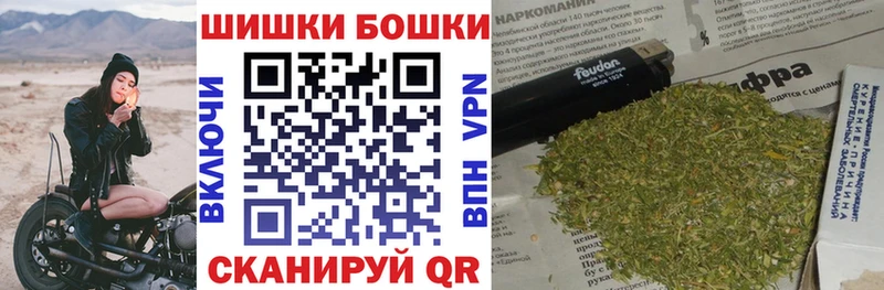 Купить Галлюциногенные грибы  Меф мяу мяу  Шуя