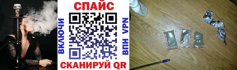 Бутират GHB  Купить закладки  Шуя 
