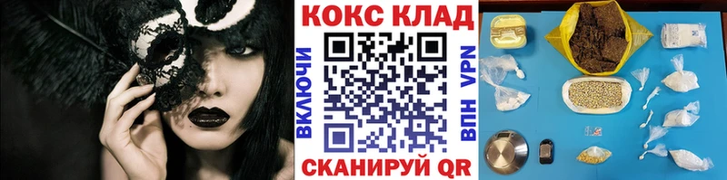 Купить закладки  Шуя  Кокаин Боливия 
