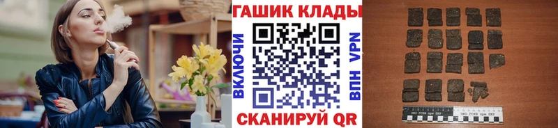 Гашиш Ice-O-Lator  Купить закладки  Шуя 