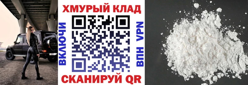 Купить  Шуя  Героин белый 