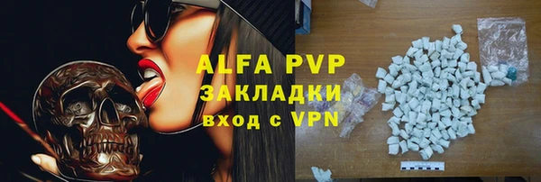 мет Магас