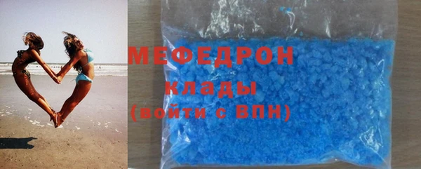 мет Магас