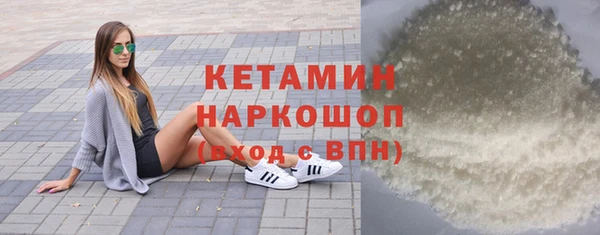 мет Магас