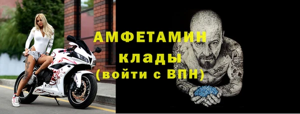 mdpv Магадан