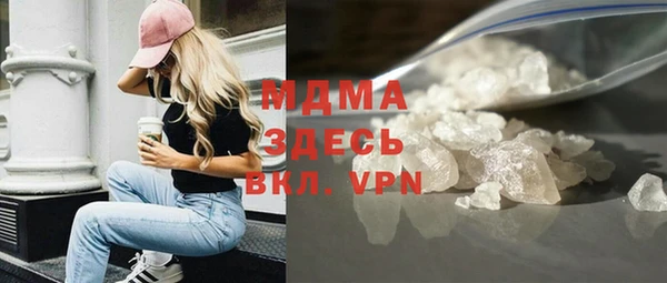 мет Магас