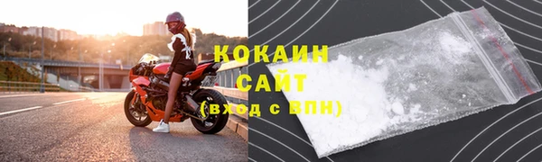 таблы Майский
