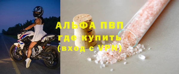 mdpv Магадан