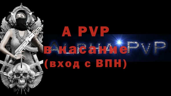 таблы Майский