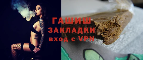 мет Магас