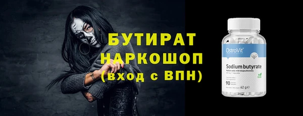 таблы Майский