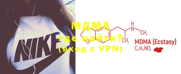 mdpv Магадан