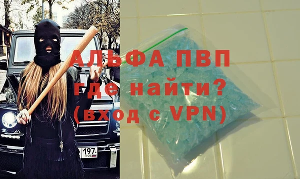 таблы Майский