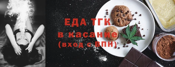мет Магас