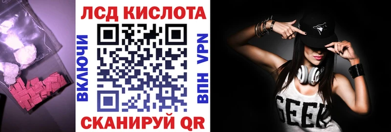 Лсд 25 экстази ecstasy  Купить где  Шуя 