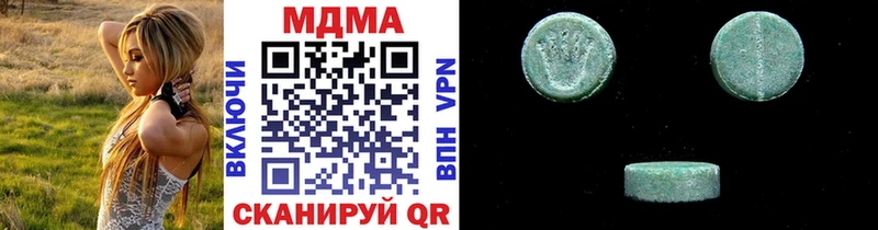 Купить закладки  Шуя  MDMA молли 