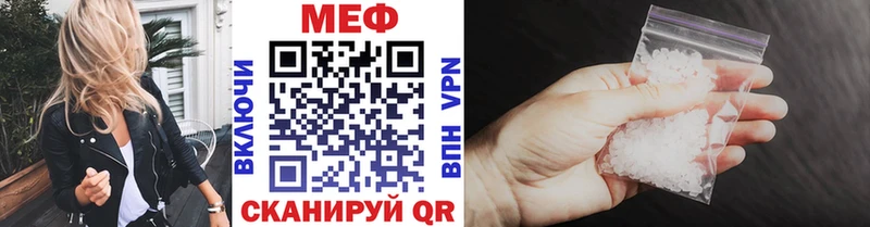 Мефедрон кристаллы  Шуя 