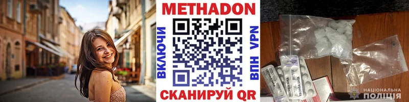 МЕТАДОН мёд  Купить где  Шуя 