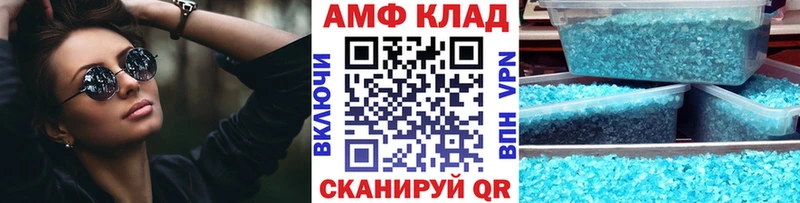 Купить  Шуя  Первитин Methamphetamine 