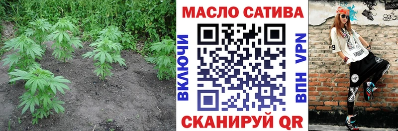 ТГК гашишное масло  Купить  Шуя 